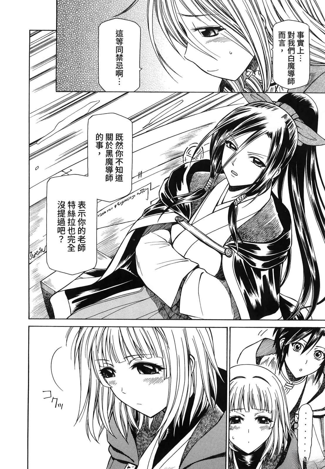 第3卷