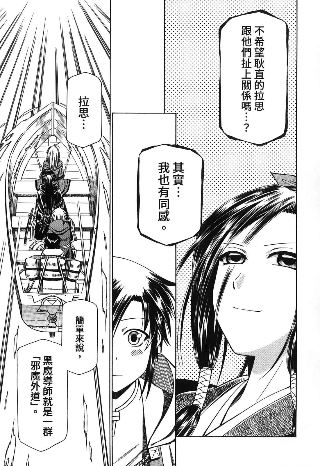 第3卷