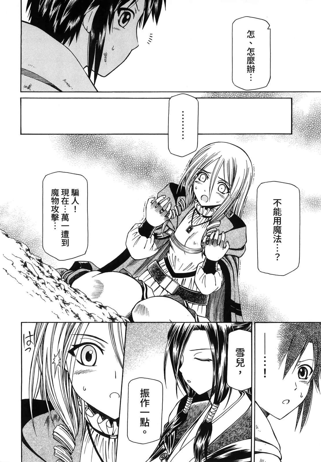第3卷