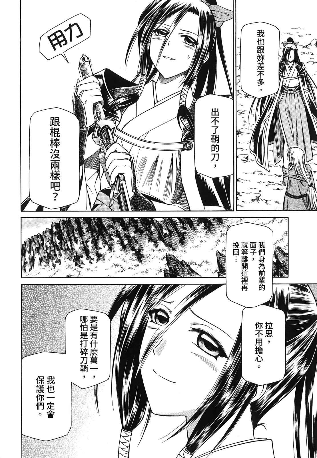 第3卷