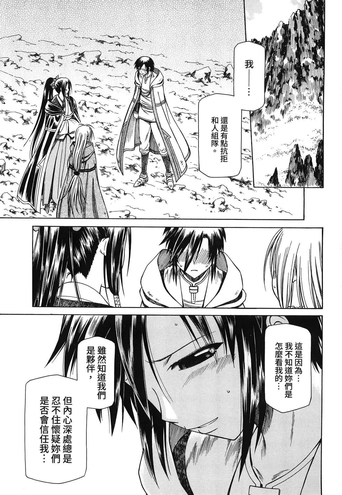 第3卷