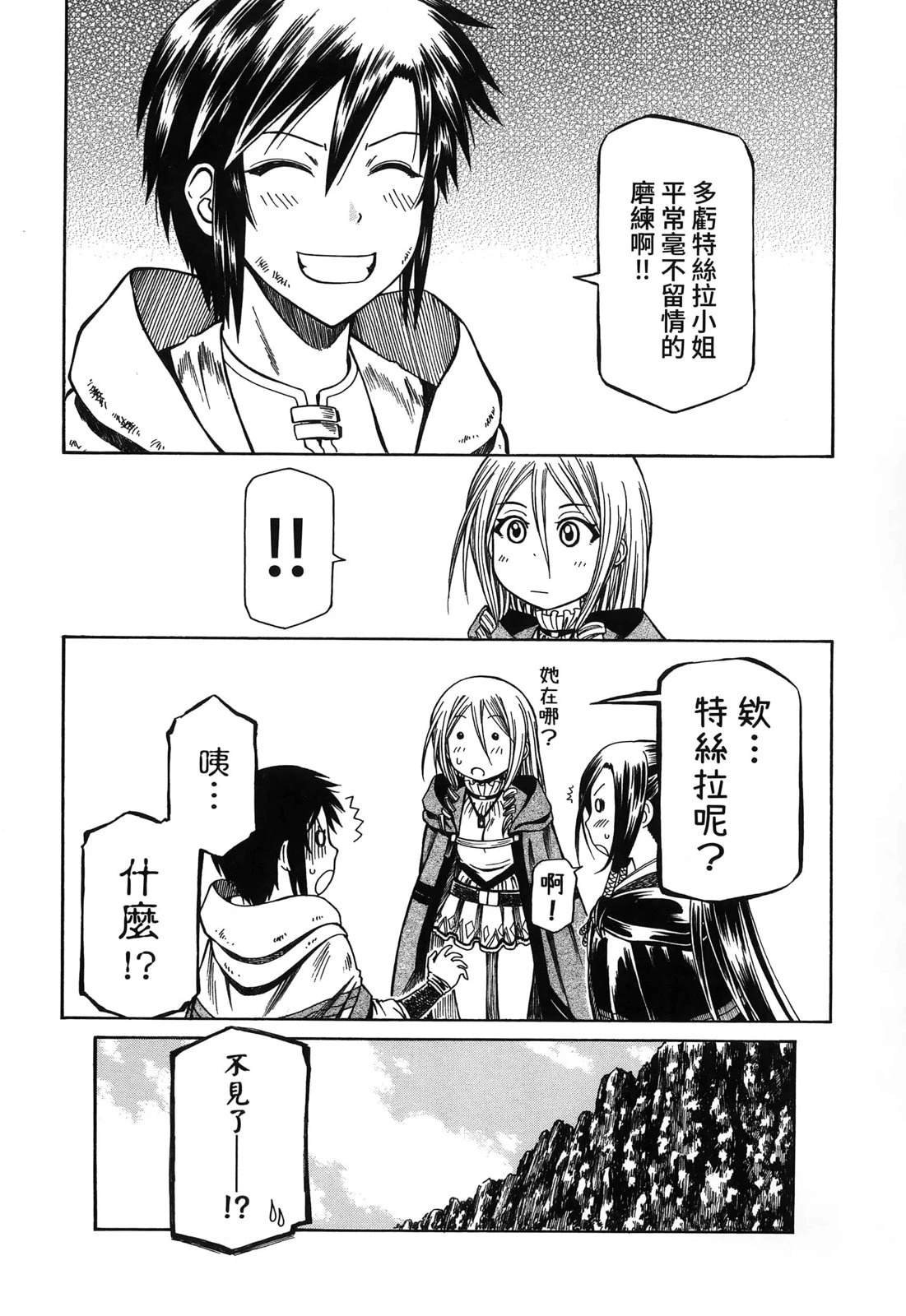 第3卷