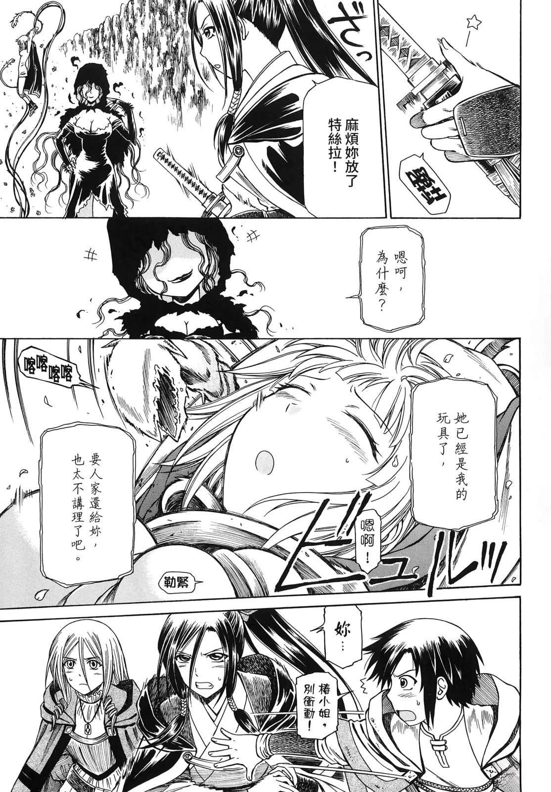 第3卷