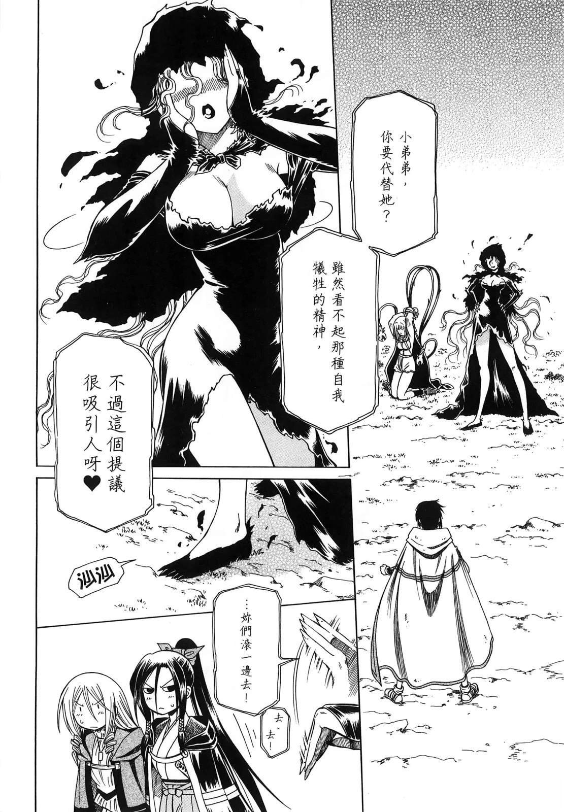 第3卷