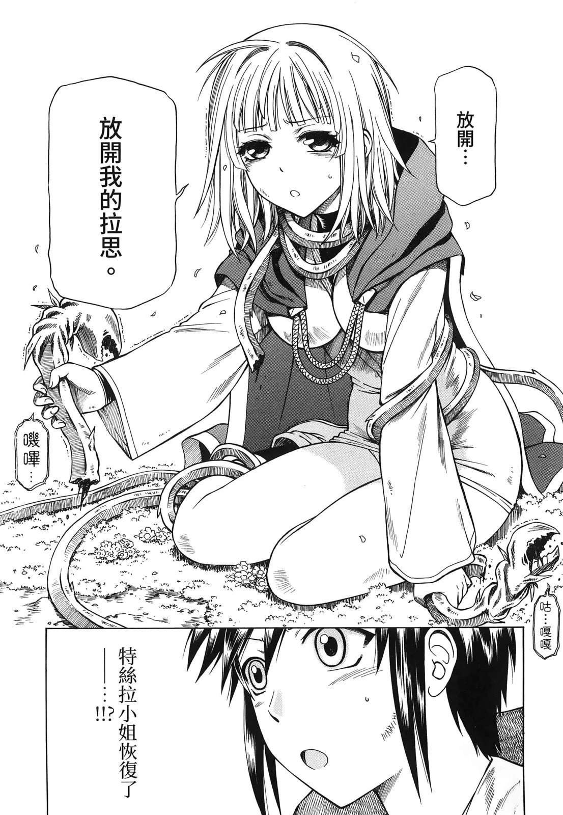 第3卷