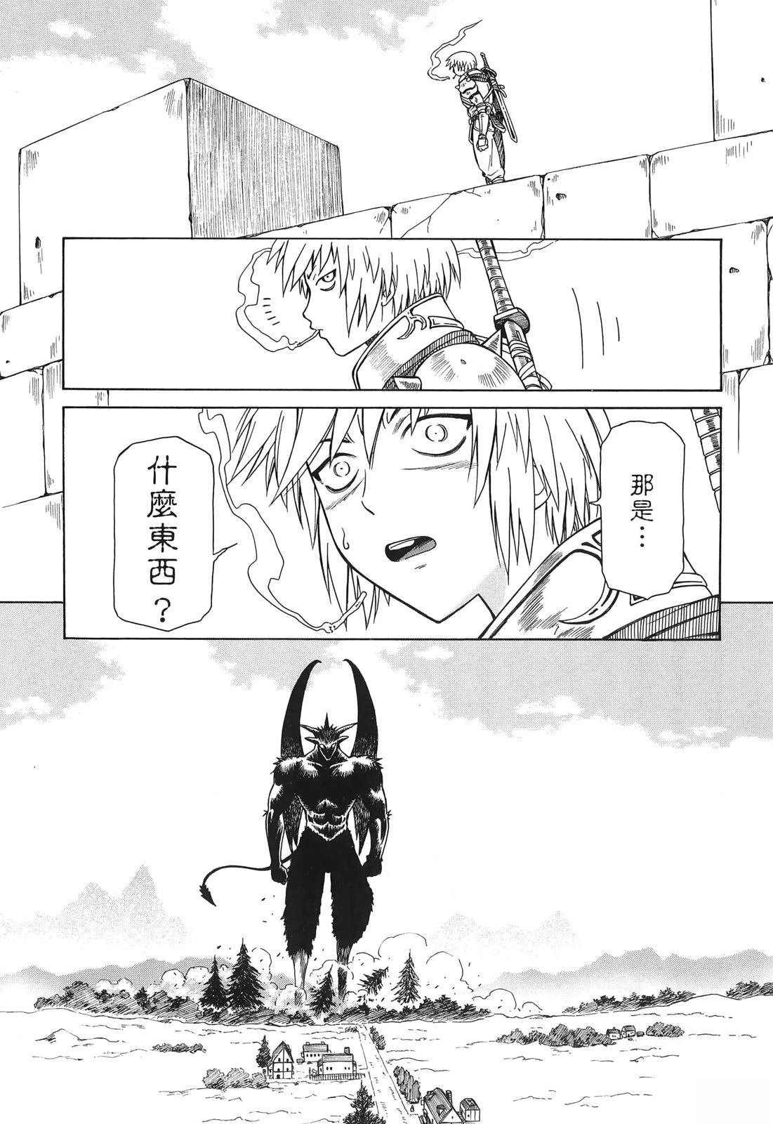 第3卷