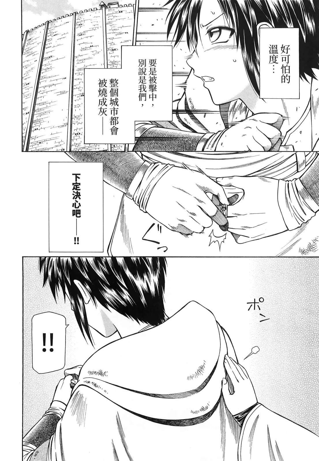 第3卷