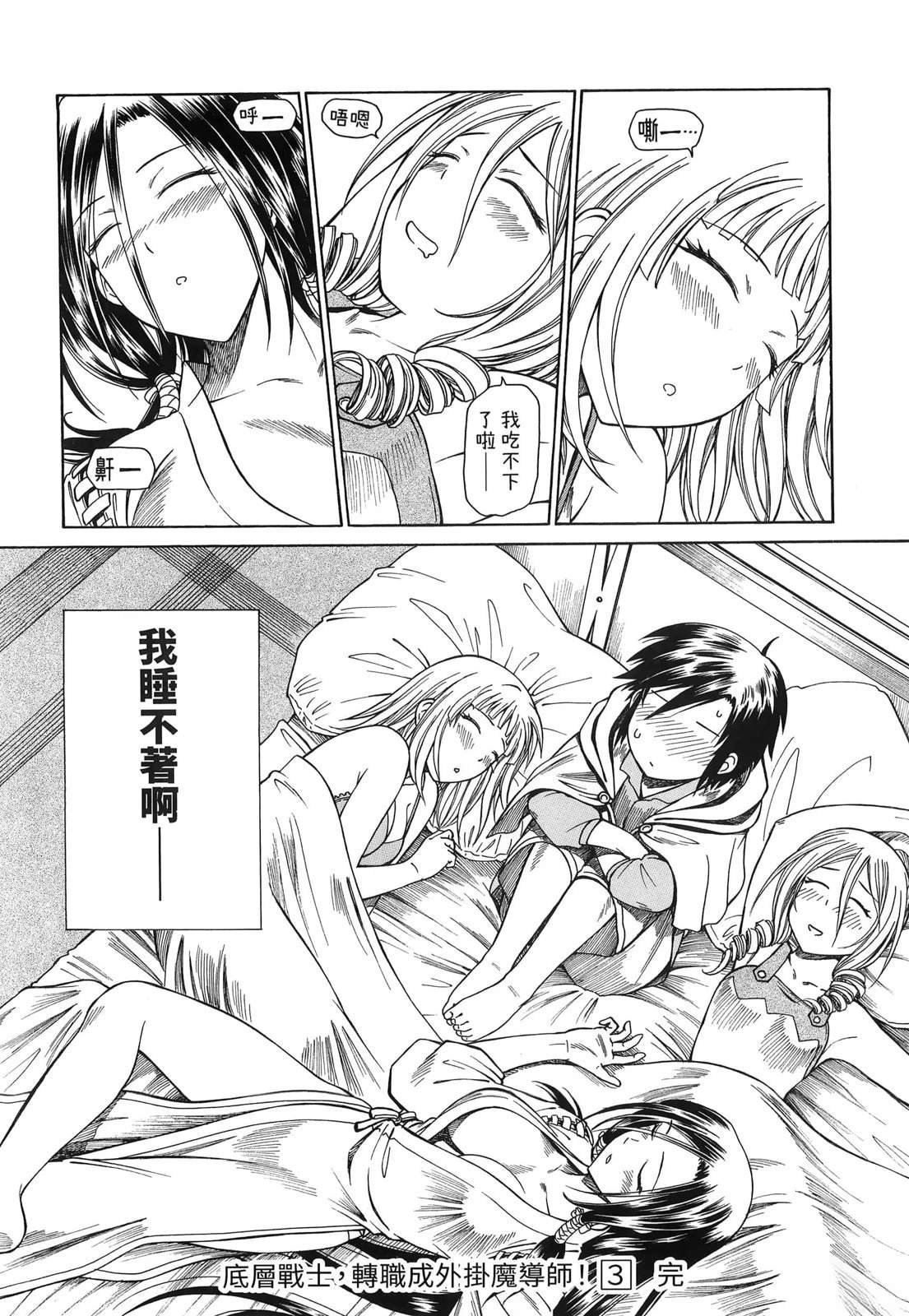 第3卷