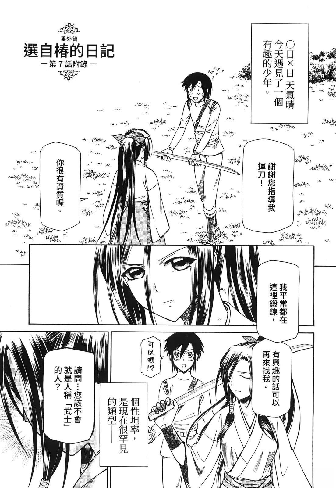 第3卷