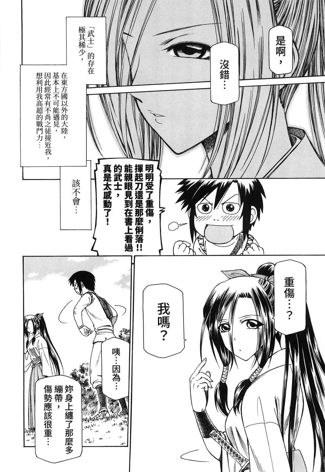 第3卷