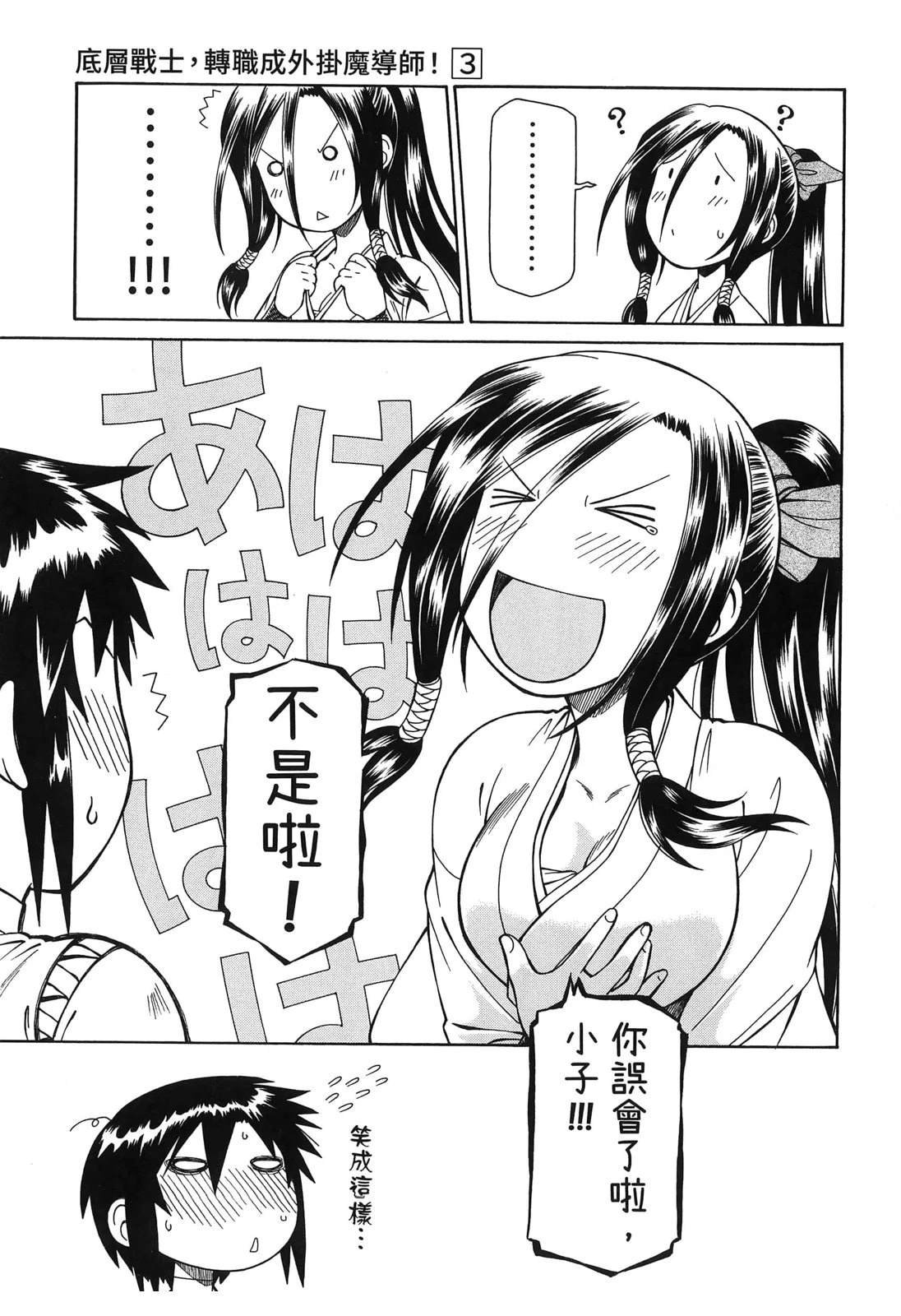 第3卷