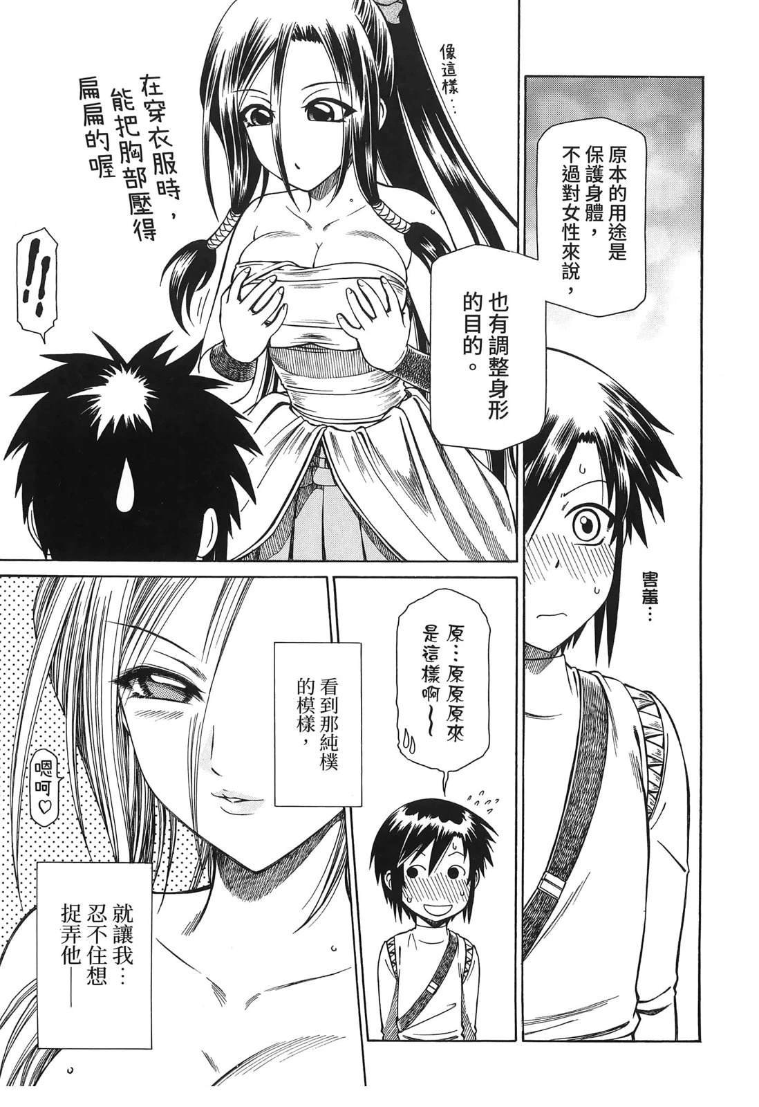 第3卷