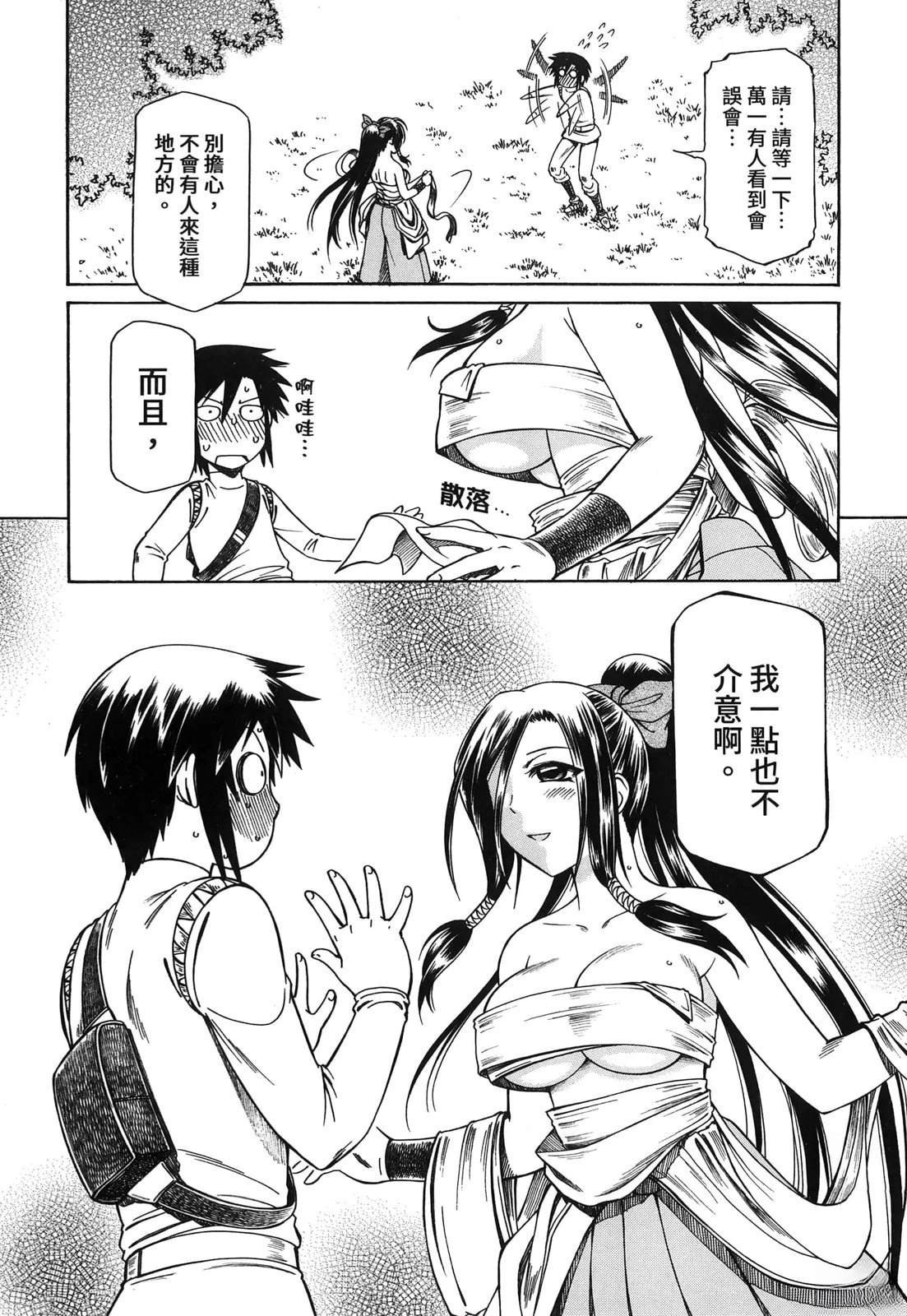 第3卷