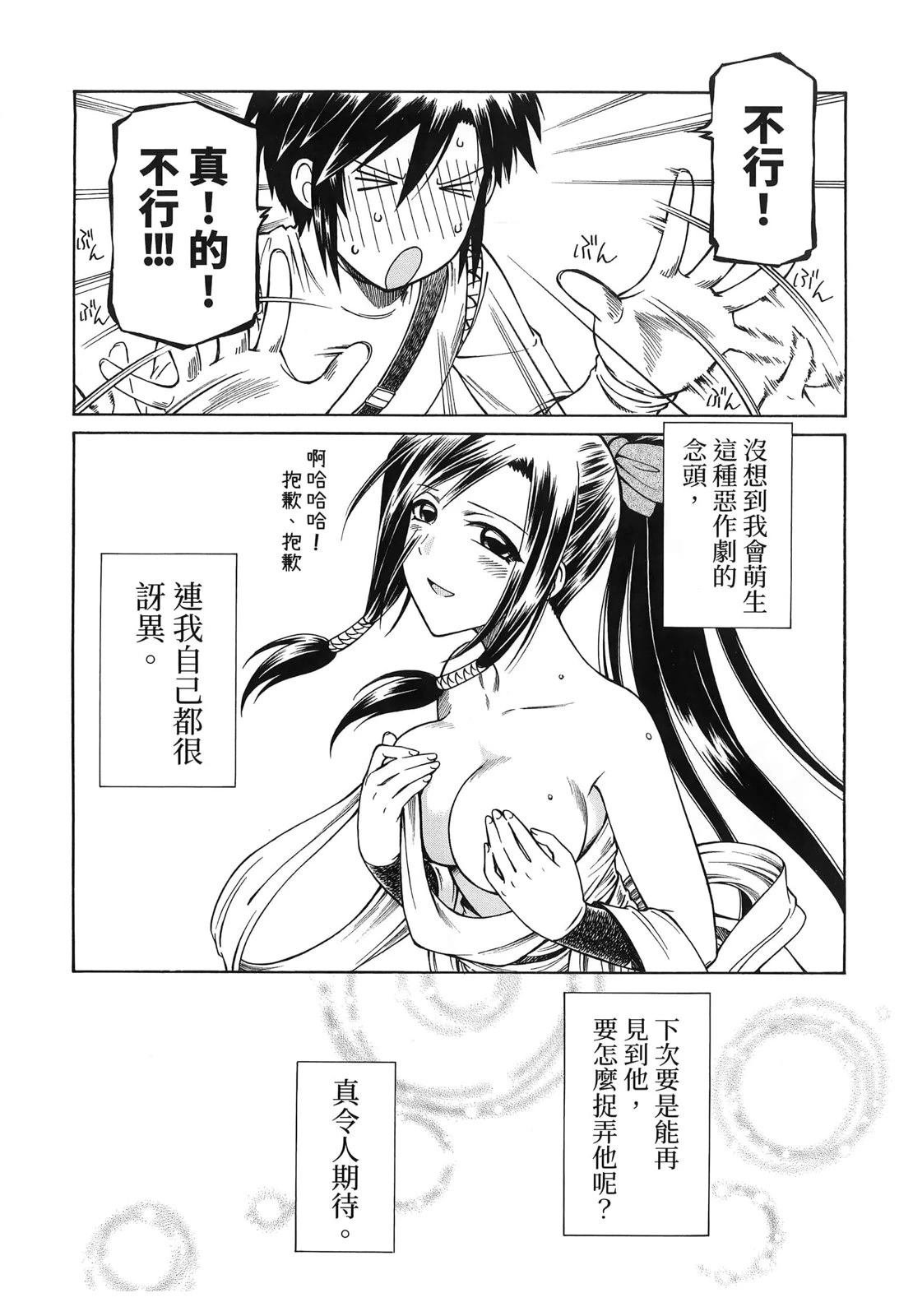 第3卷