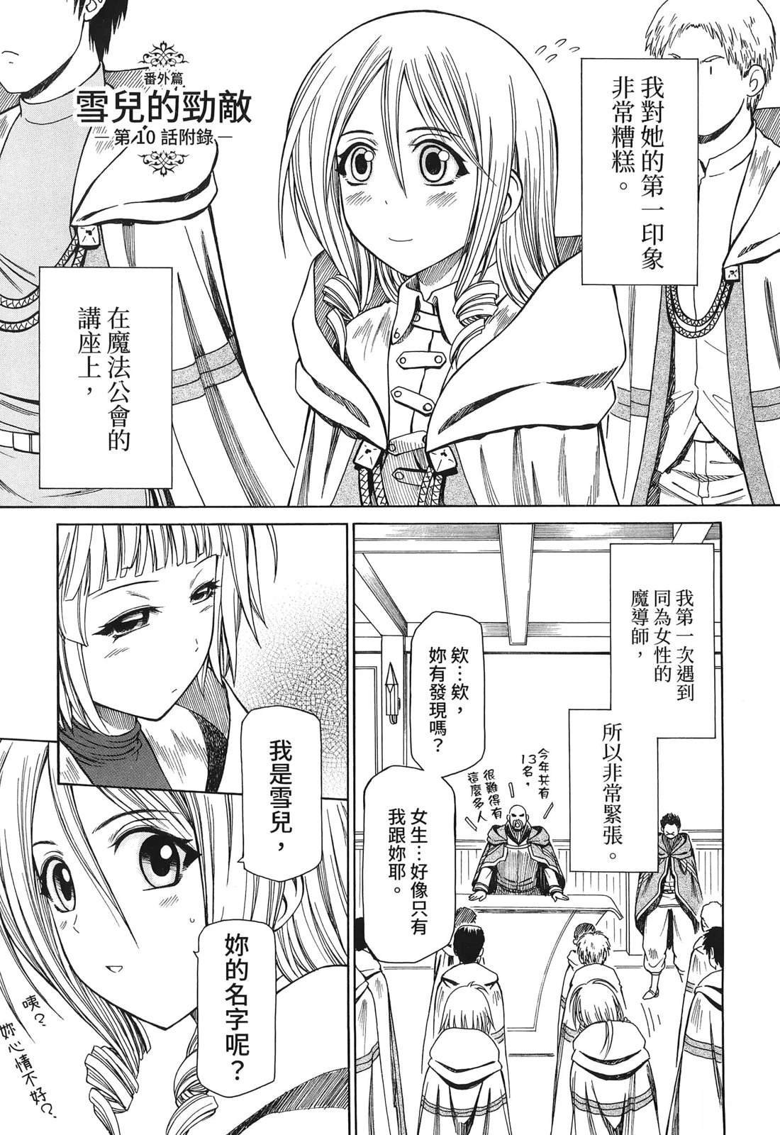 第3卷