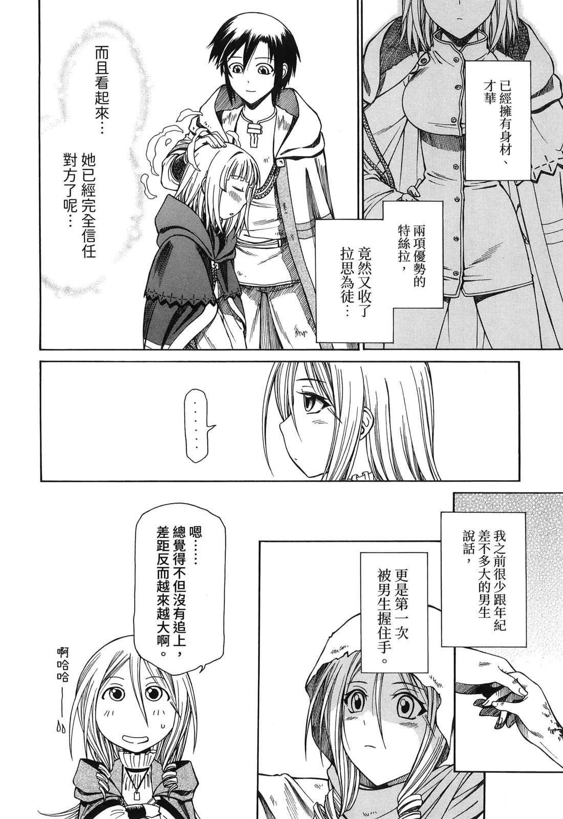 第3卷