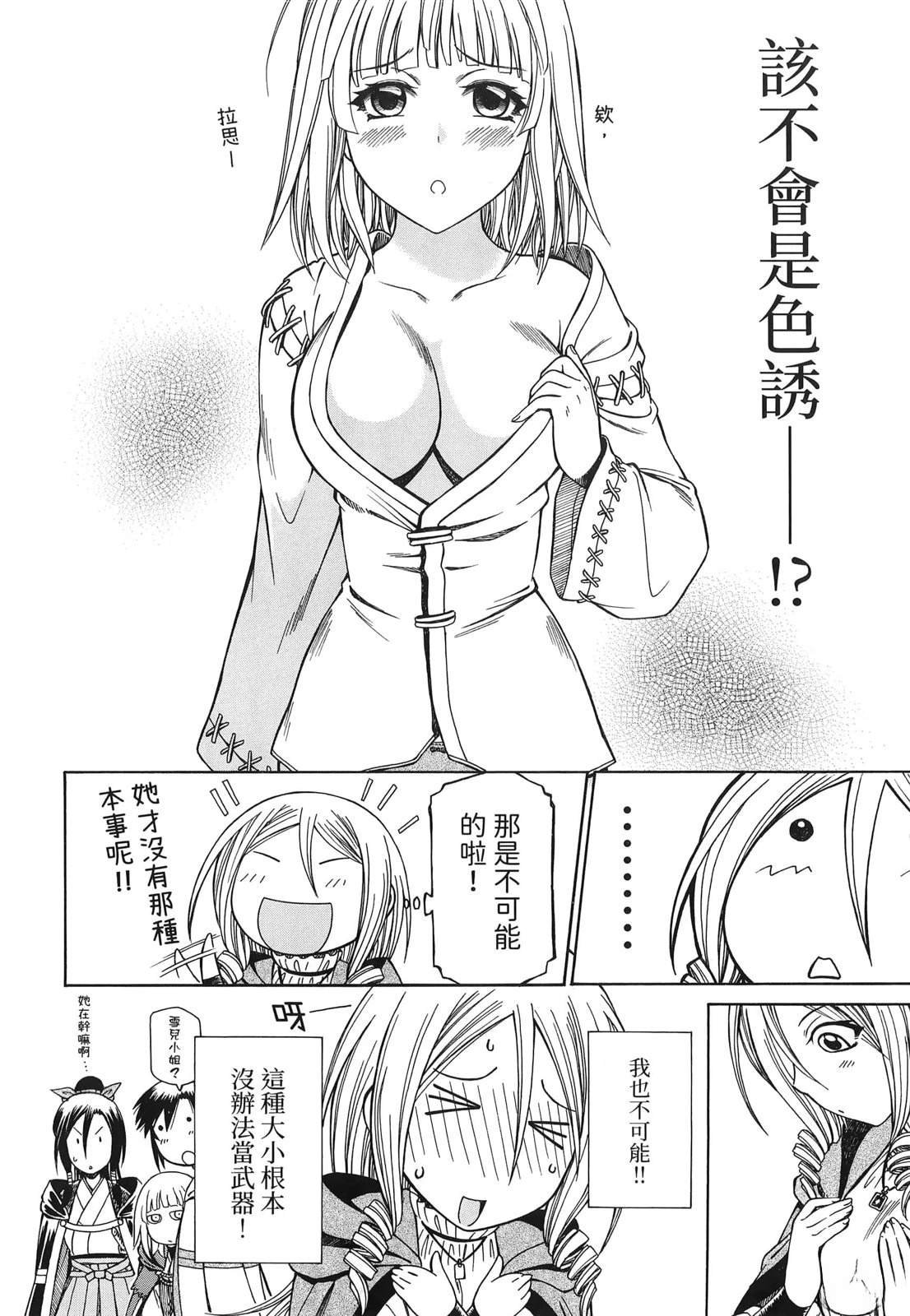 第3卷
