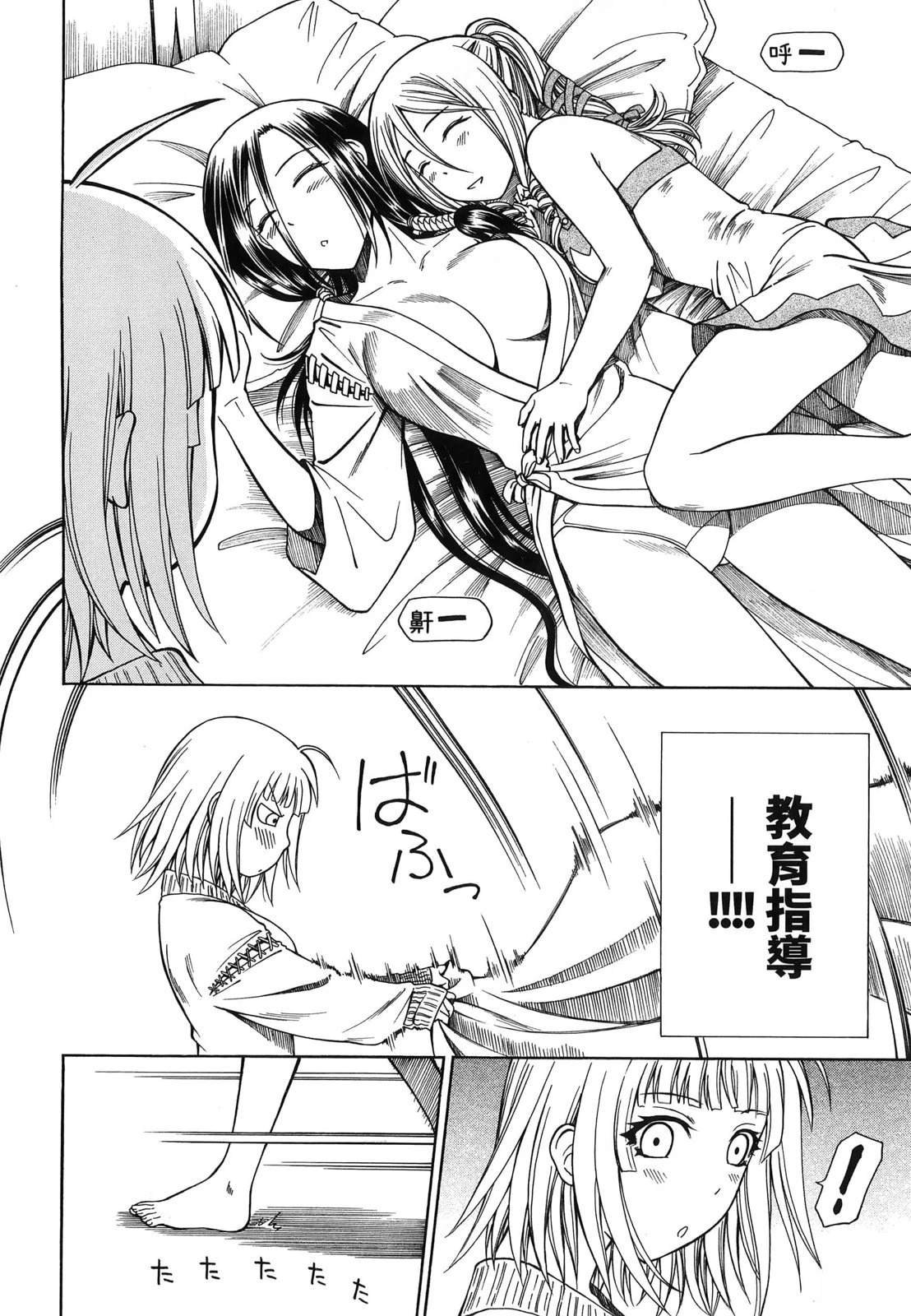 第3卷