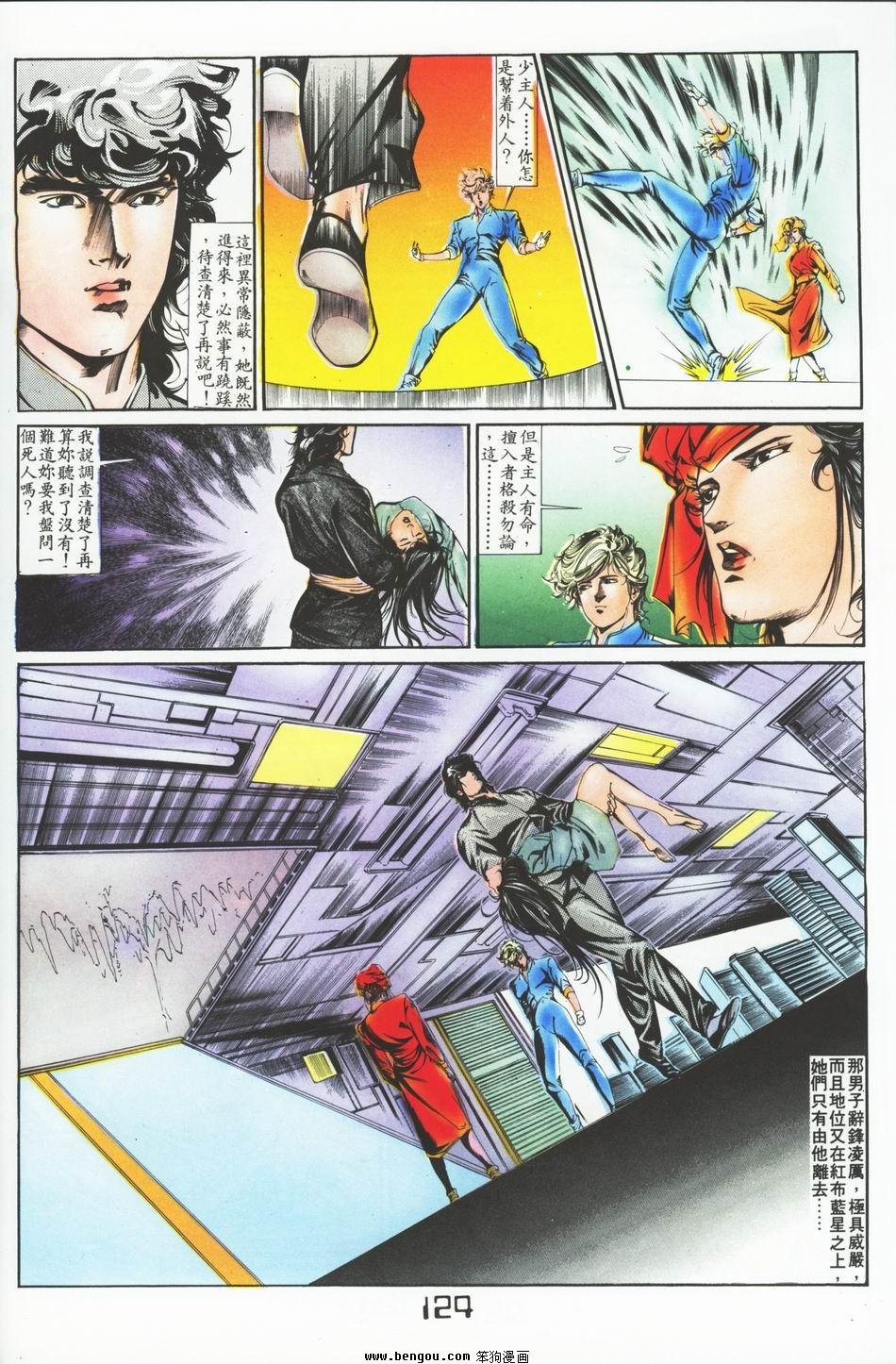 全集