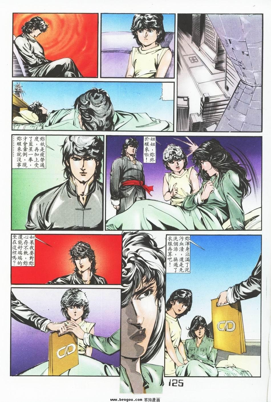 全集