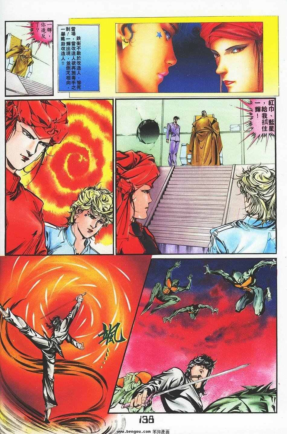 全集