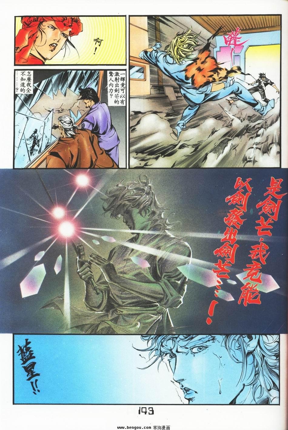 全集