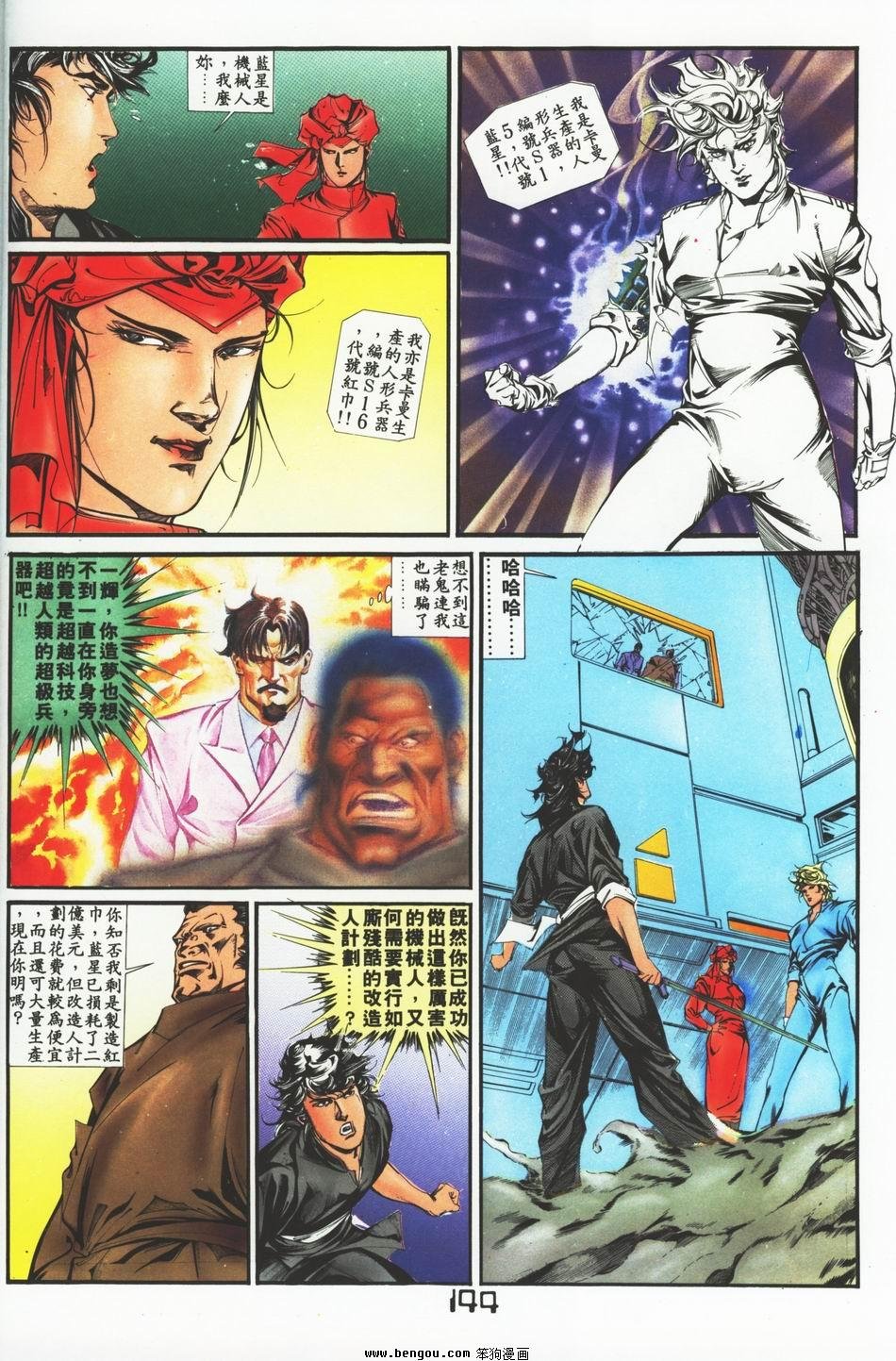 全集