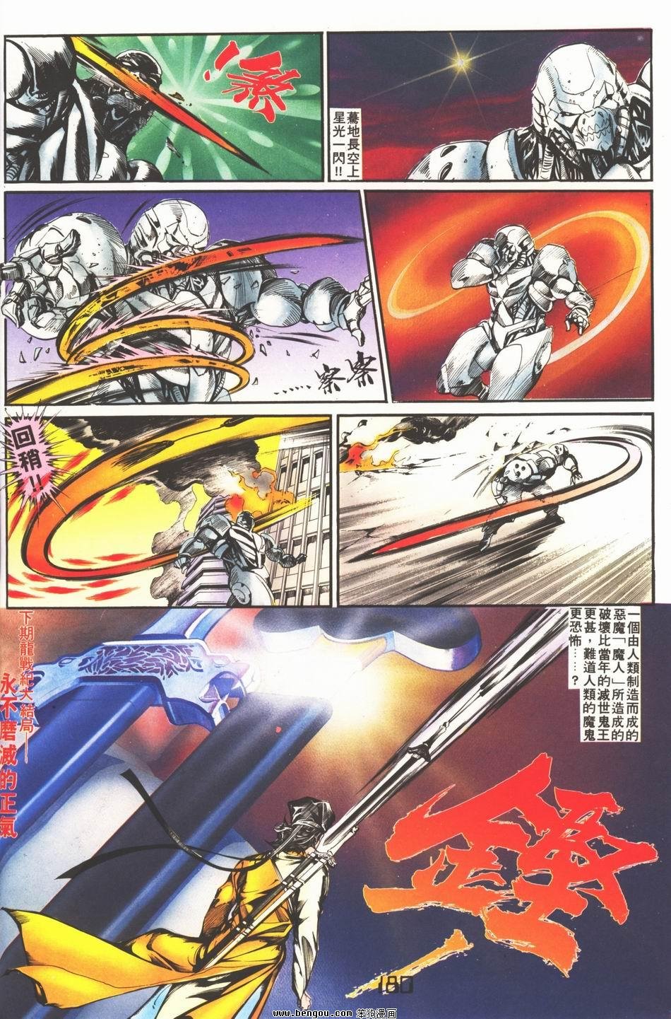 全集