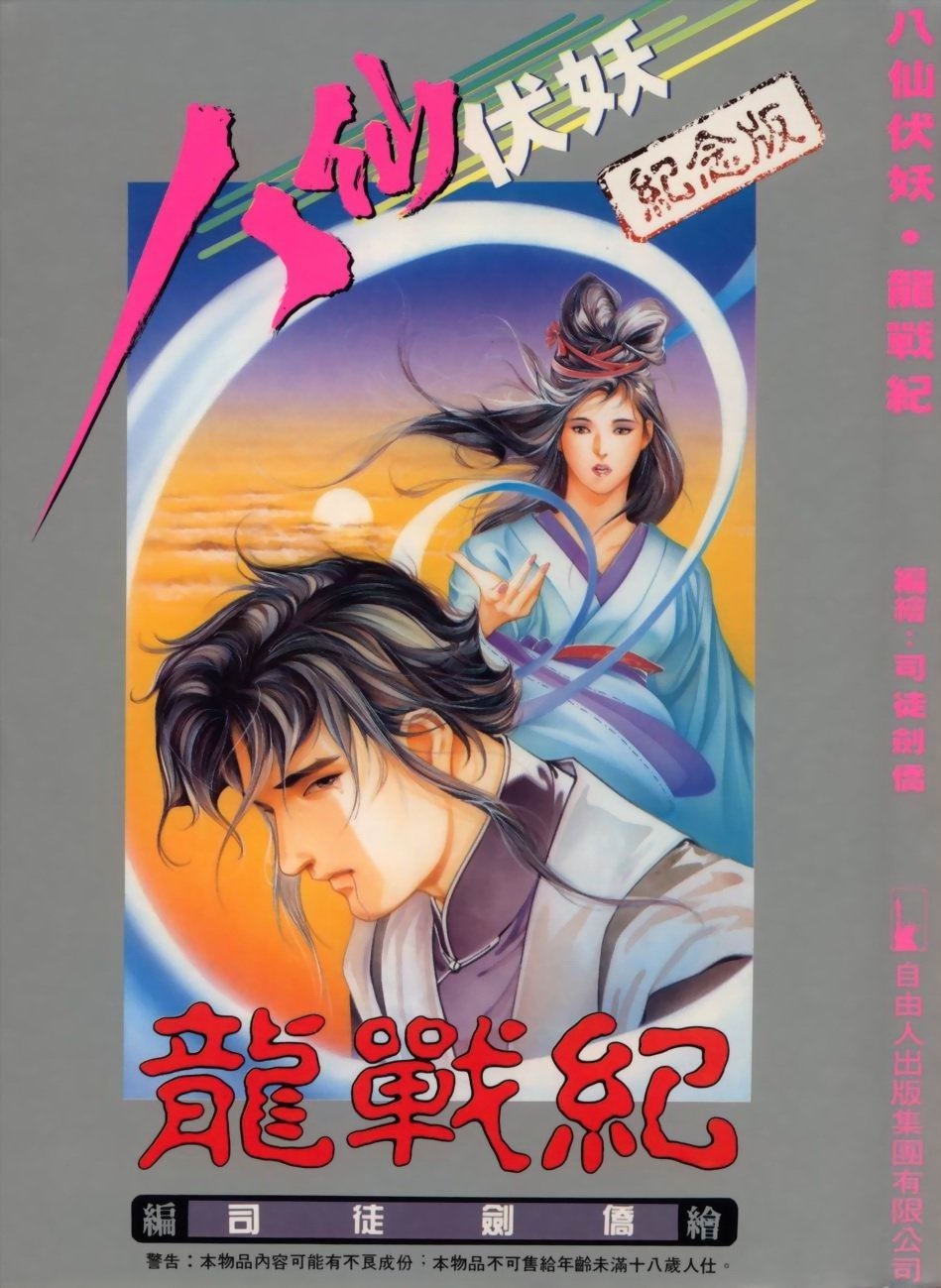 第1-6话