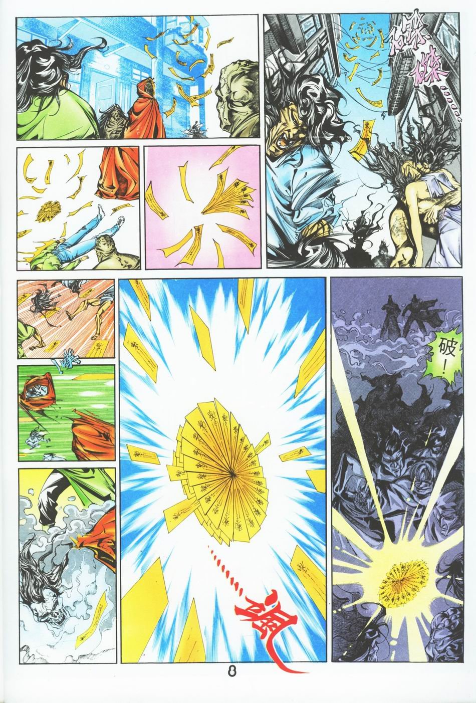 第1-6话