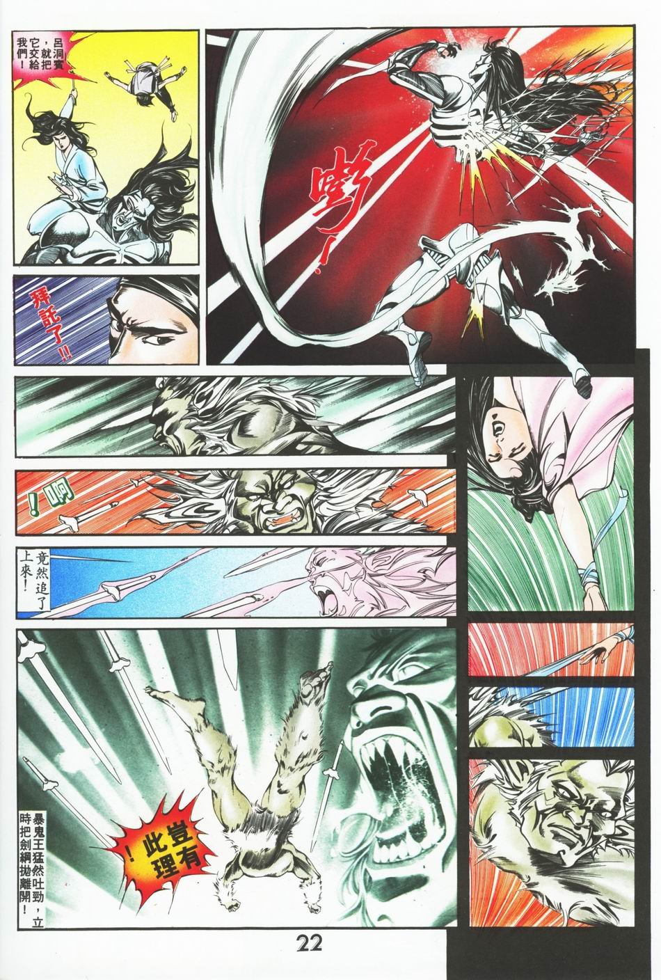 第1-6话