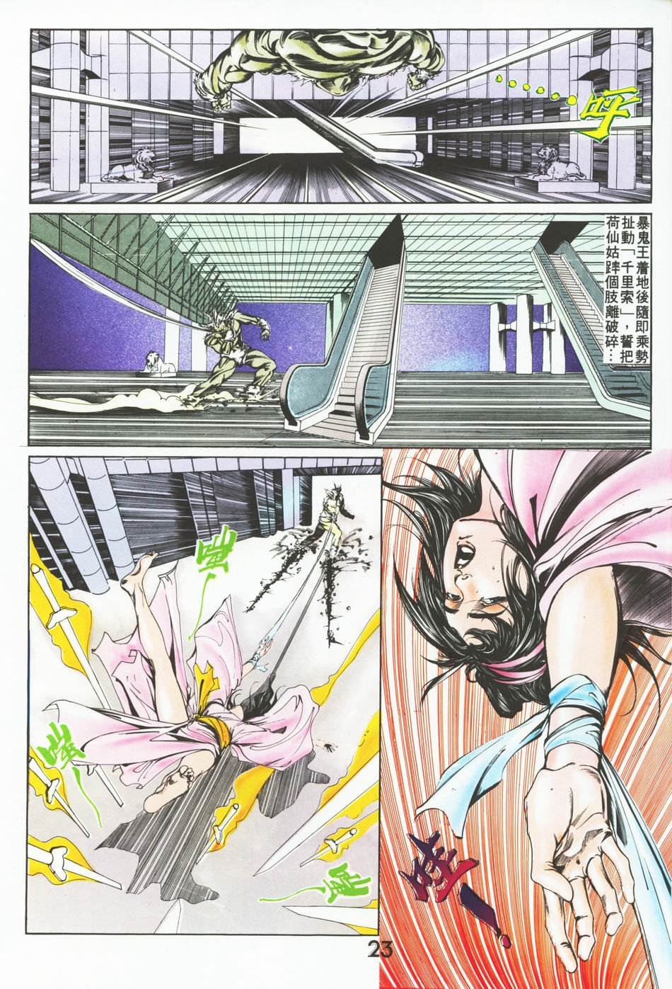 第1-6话