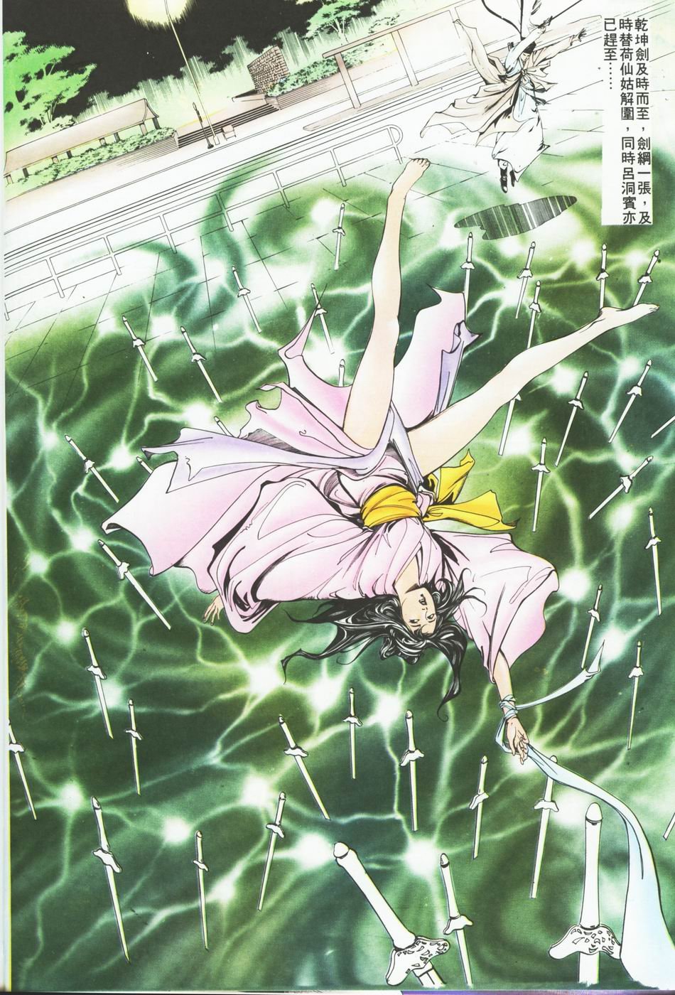 第1-6话