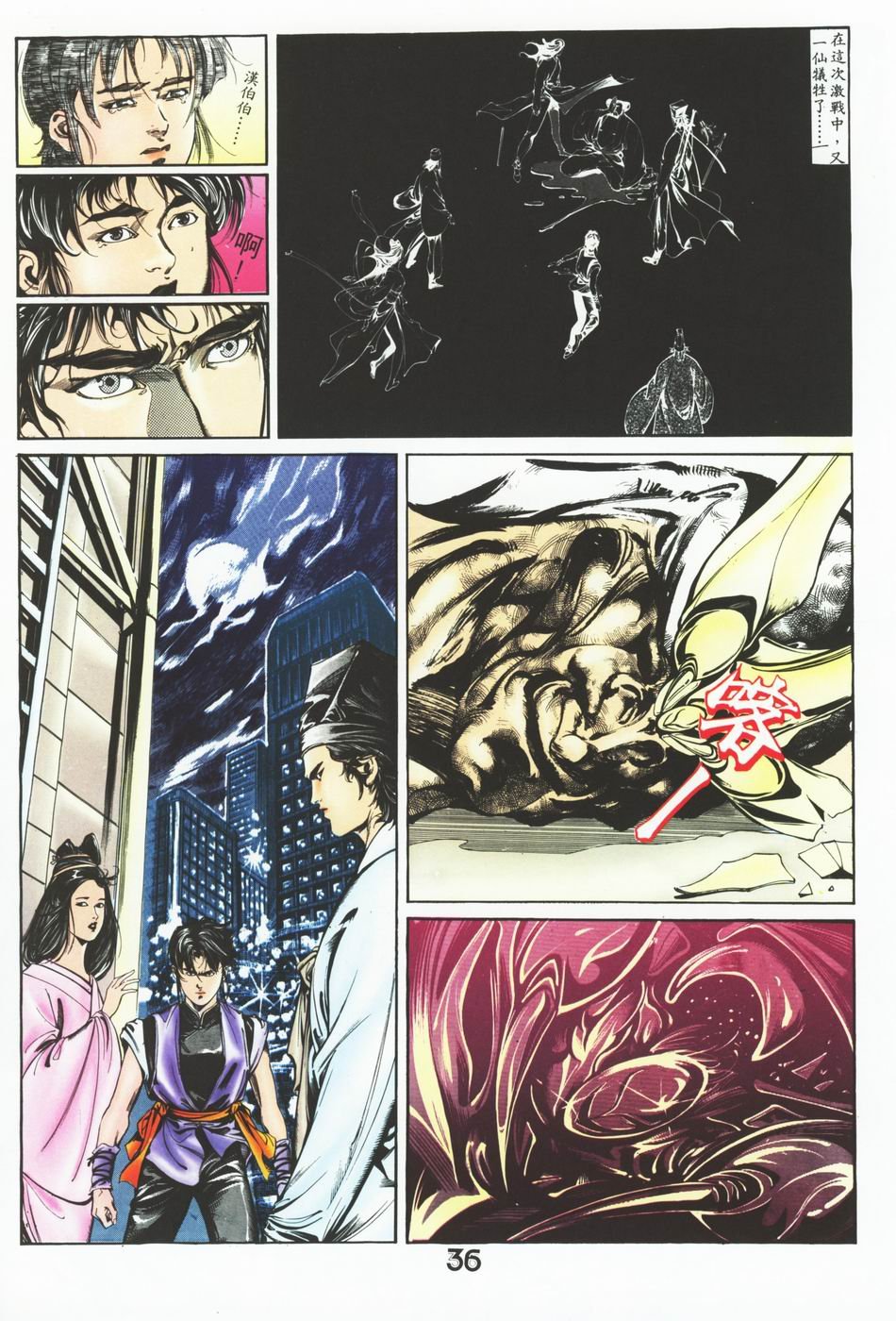 第1-6话