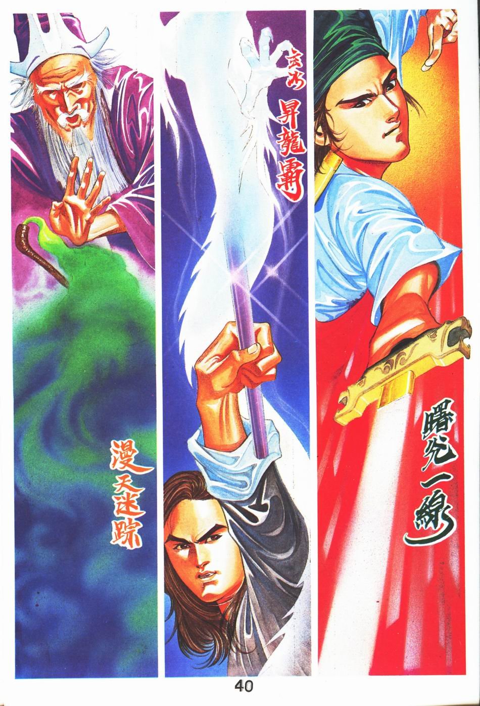 第1-6话