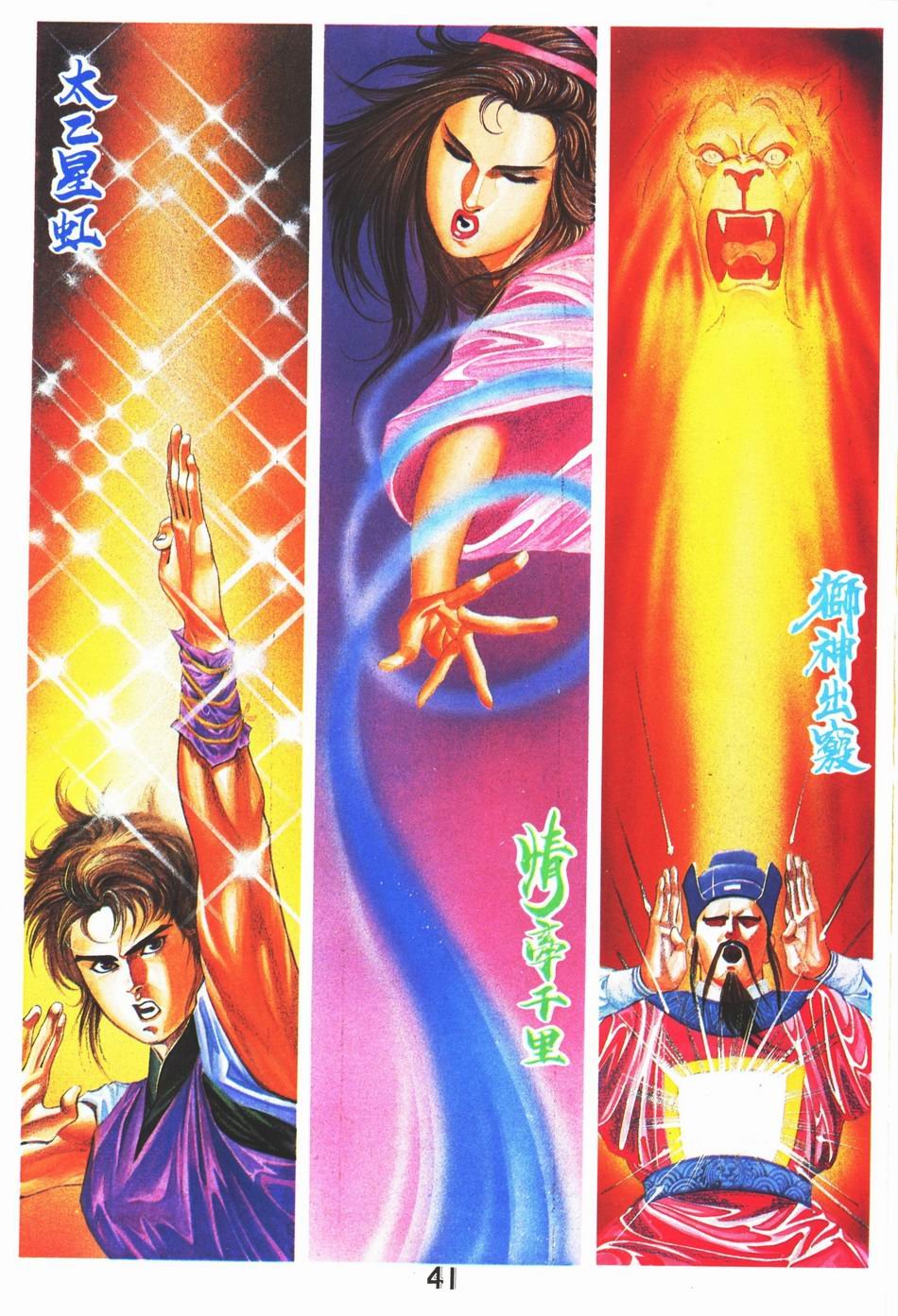 第1-6话