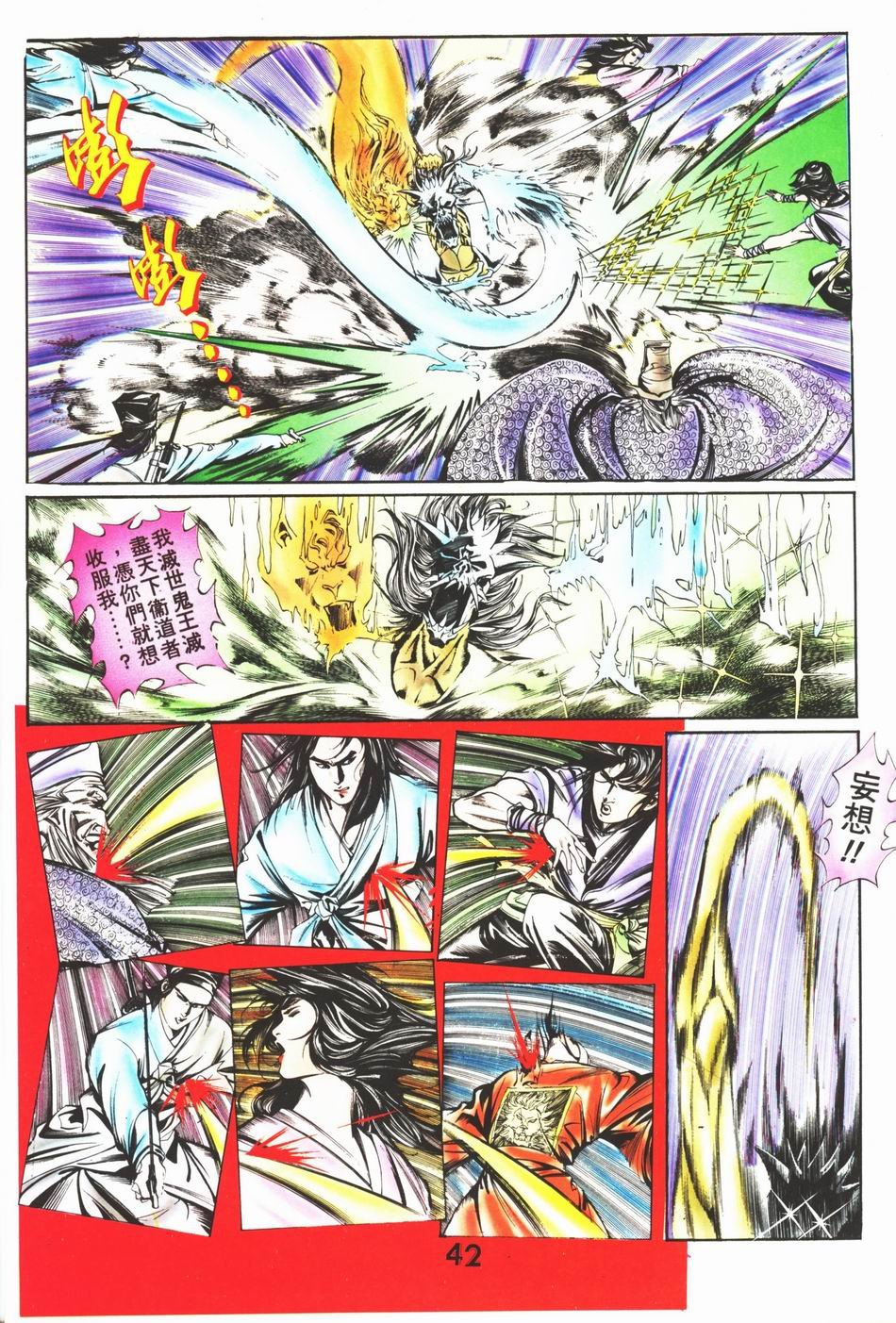 第1-6话