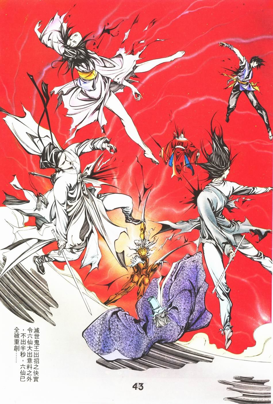 第1-6话