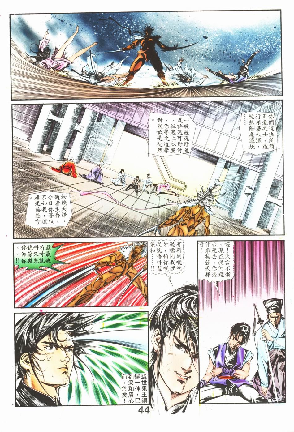 第1-6话