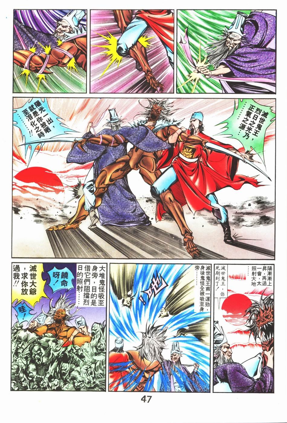 第1-6话