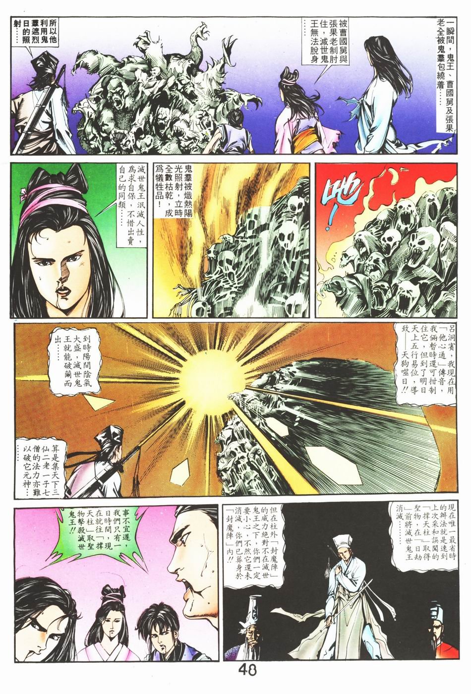 第1-6话