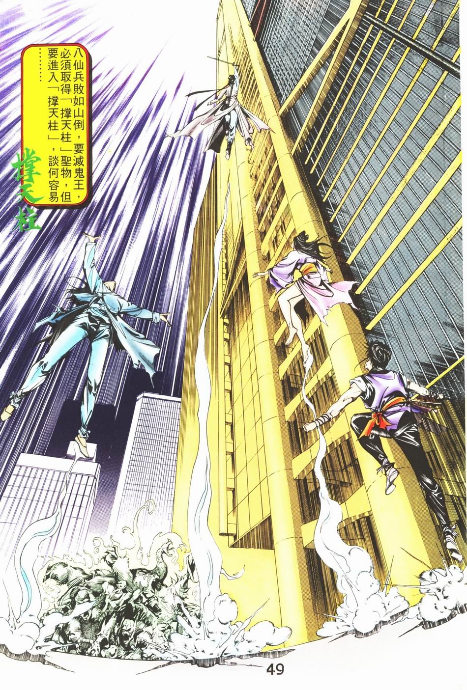 第1-6话