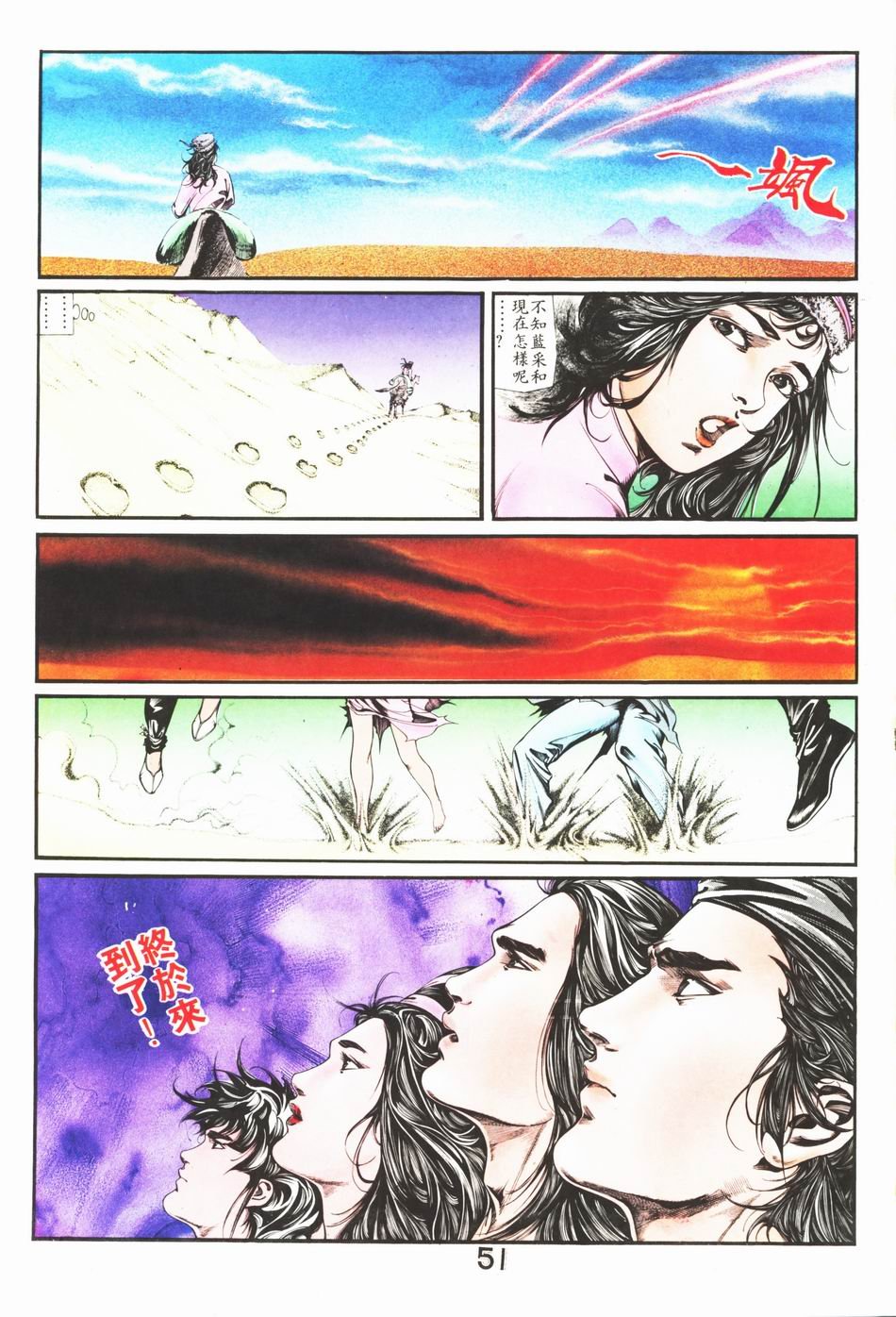 第1-6话