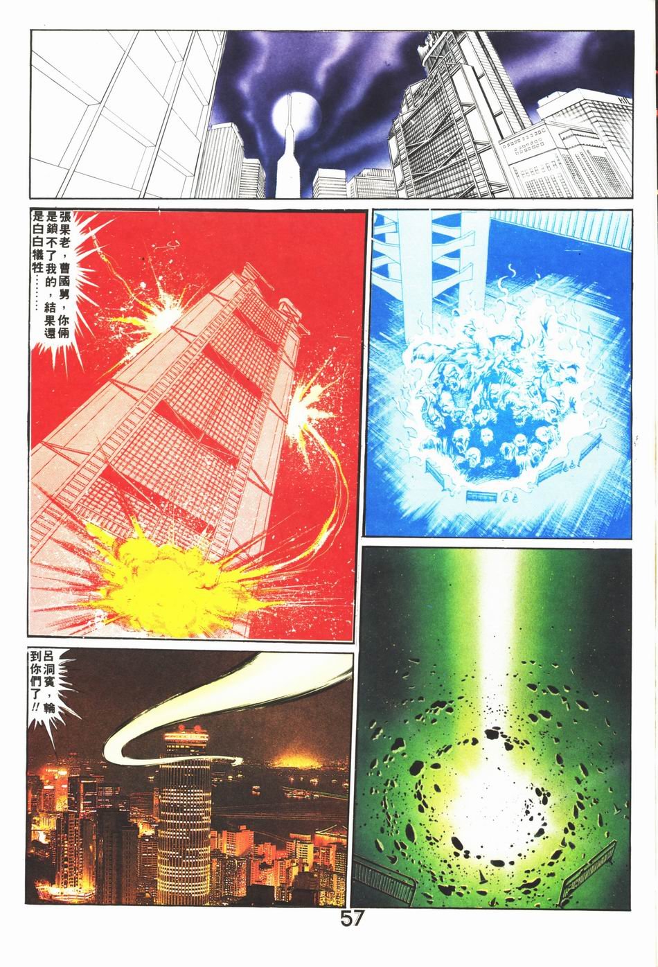 第1-6话