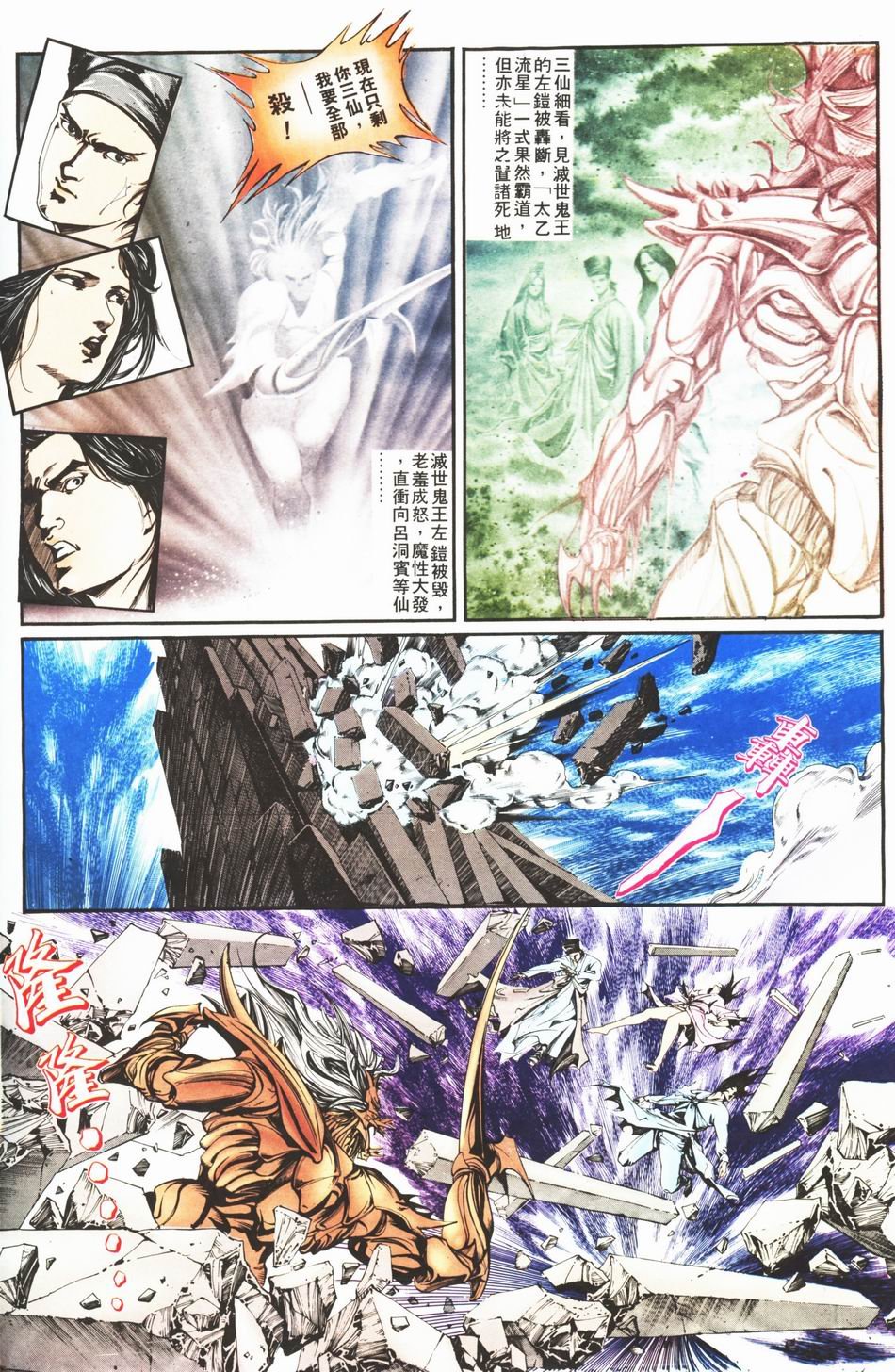 第1-6话