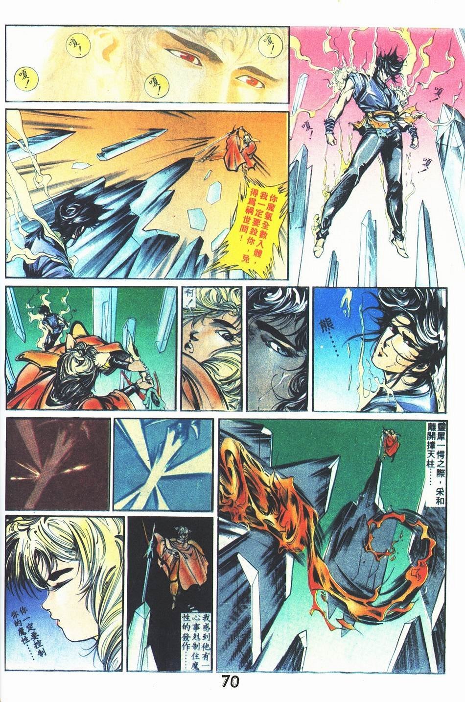第1-6话