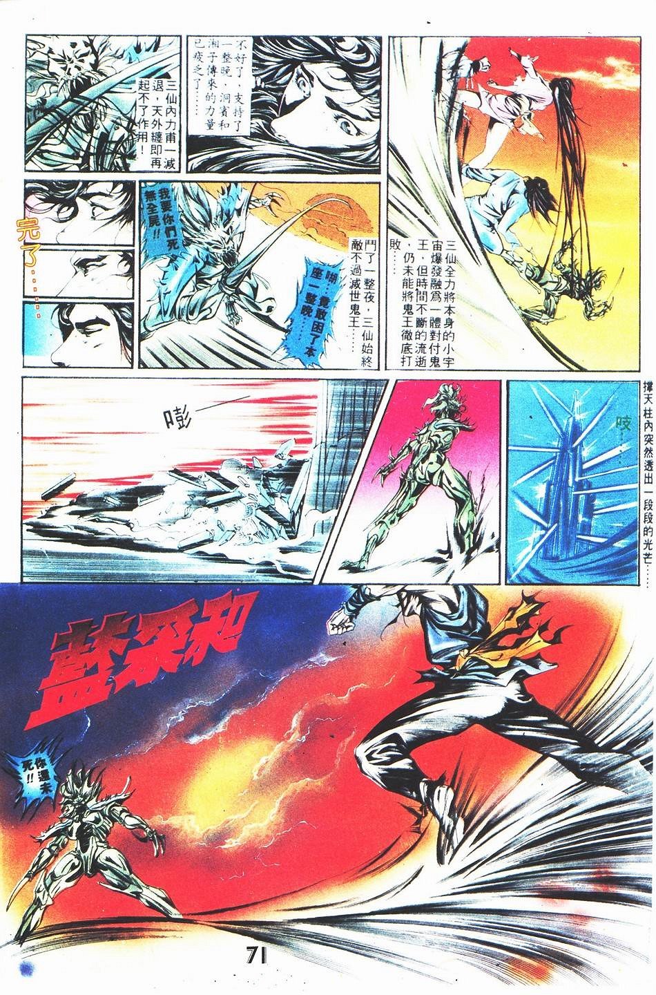 第1-6话