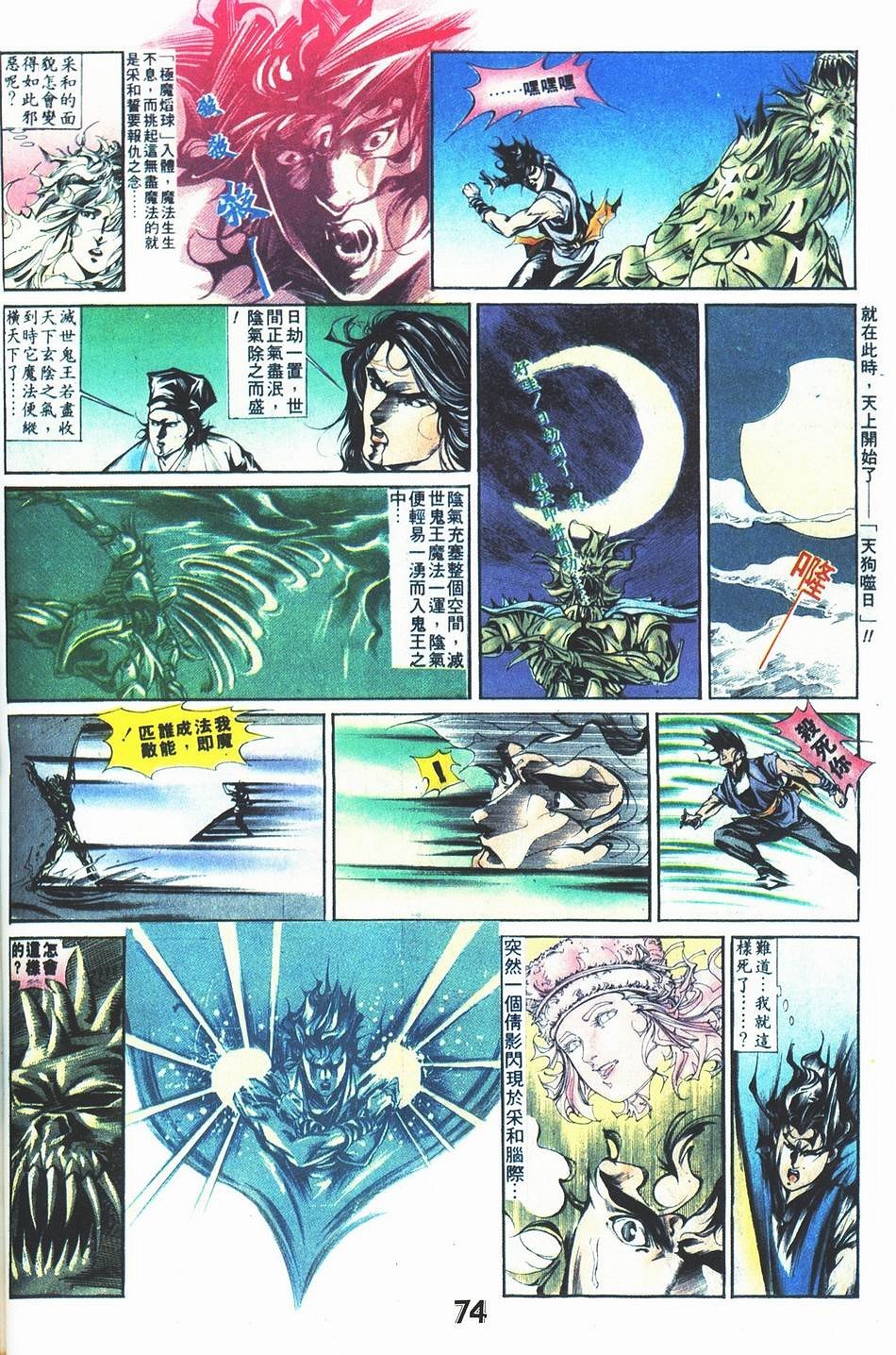 第1-6话