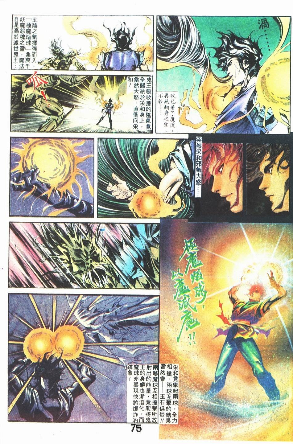 第1-6话