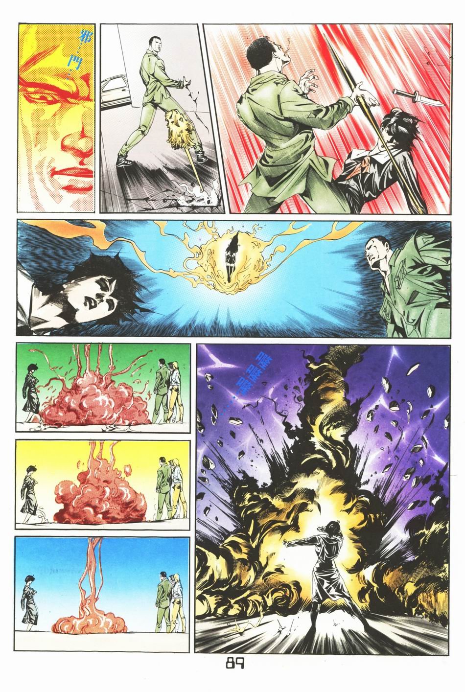 第1-6话